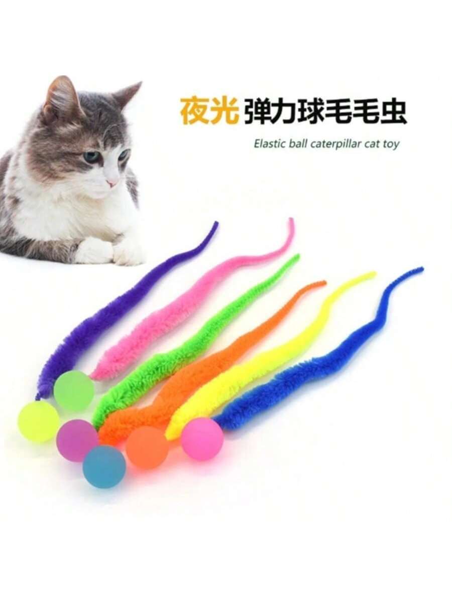 Caterpillar Elastic Ball Cat Toy, Rainbow Caterpillar Cat Toy Stick Accessory